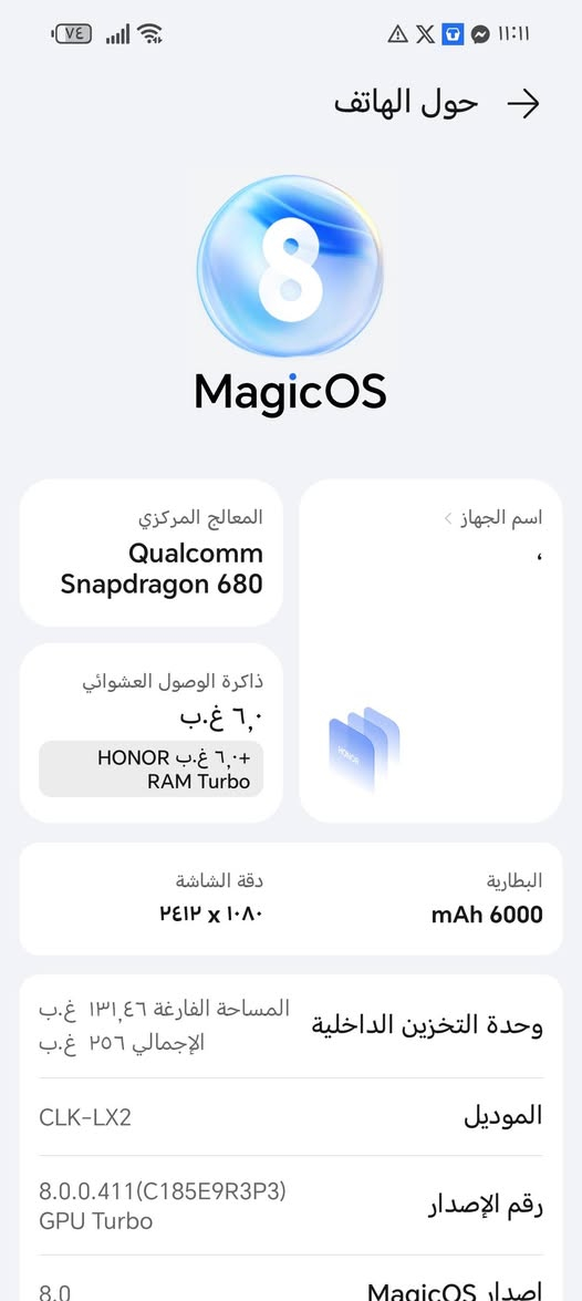 سلام عليكم شباب جهاز للبيع هونر اكس 7 b بطاريه 6000 الاف ذاكره 256 الجاهز بلادي ابد ما داخل تصليح وعلي الشاشه ابلاديه يعني ابد ما داخل عد المصلح بوبجي60 فريم ما يعلك سعر الجهاز 180 وبي مجال للطيبين عنواني بغداد مدينه الصدر شراي اتصل عل رقم ***********
