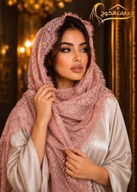 شال دانتيل فرنسي • ترند • سوك الزهراء