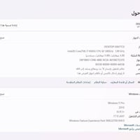 HP 15-da1xxx • i7-8565U • NVIDIA منفصل