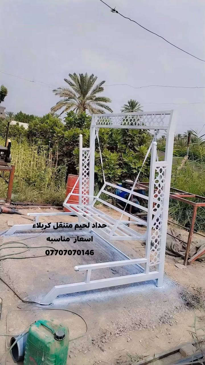 حداد لحيم متنقل • كربلاء • اسعار مناسبة