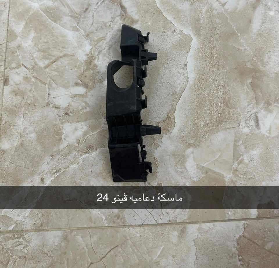 اغراض اصليه لفينو 24
للاستفسار الاتصال
***********

