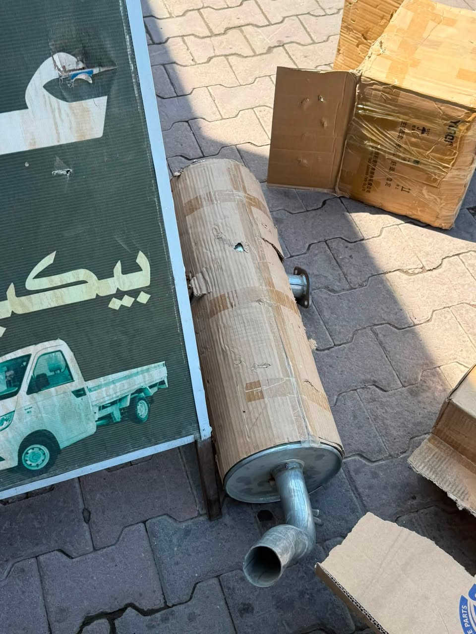 وصلت البضاعة الجديدة. الي موصي على قطع غيار لسيارته وچانت خلصانة. اليوم رجعت توفرت كل القطع بأذن الله.

التوصيل متوفر لجميع المحافظات من خلال ارقام الواتساب:

***********
***********

العنوان: الفرع الاول/ بغداد السنك/ مجمع الغفران التجاري/ شركة الحوراء 

الفرع الثاني/ بغداد الطالبية/ فلكة 83/ محلات الحوراء
