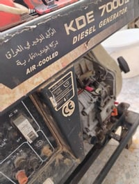 مولده كاز • ٢٥ أمبير • كربلاء