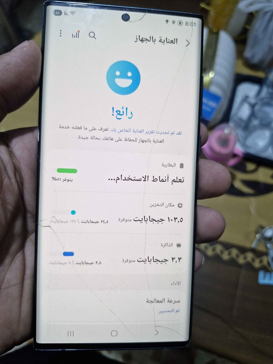 اس ٢٢ الترا ذاكرة ١٢٨ نسخه أمريكا الجهاز بي فطور بلبلازمة فقط الجهاز كلة شغال طبيعي ملحقات كامله مكاني مدينة الصدر السعر ٣٢٥ قفل قفل ثابت 
*********** بغداد, العراق

