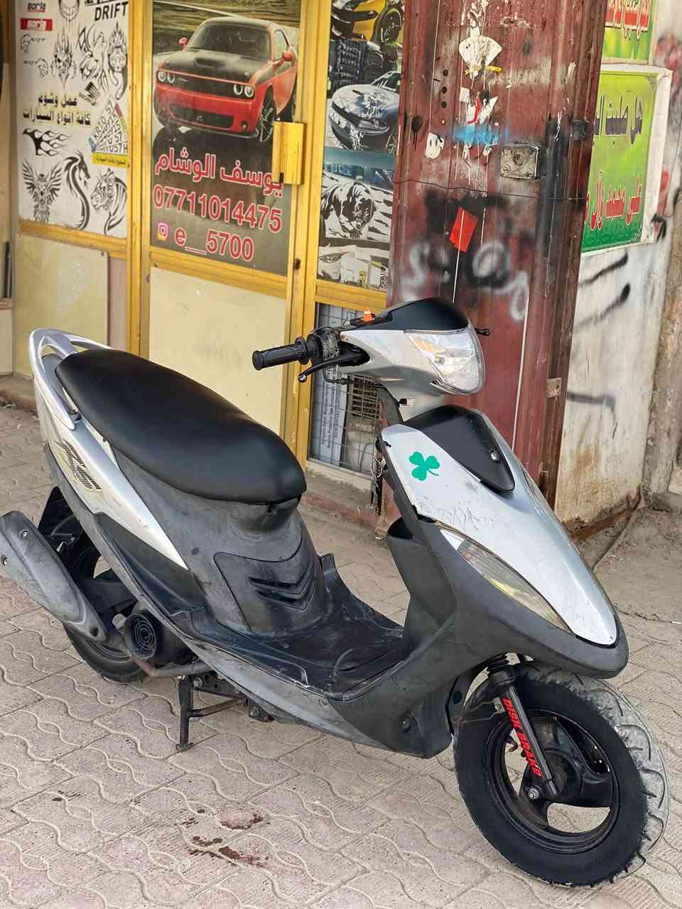 ماكس عدلة • كماله • كفاله