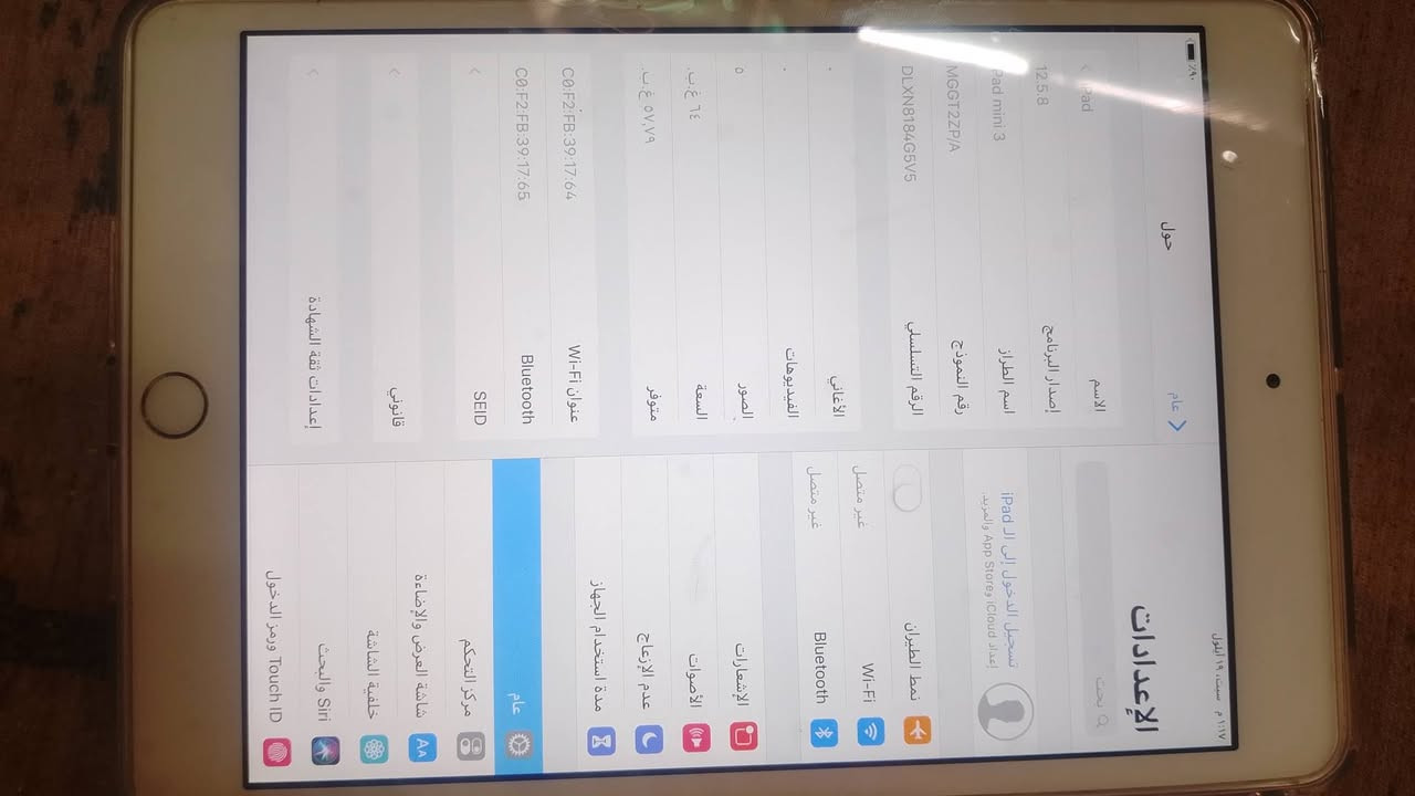سلام عليكم ايباد ابل ميني 3للبيع السعر 85الشراي يراسل وتساب ***********

نص مكتوب في الصور:
- الإعدادات ١:١٧ م سبت ١٩ أيلول
- بحث
- عام >
- حول
- الإسم
- إصدار البرنامج
- ١٢.٥.٨
- اسم الطراز
- Pad mini 3
- رقم النموذج
- MGGt2ZP/A
- الرقم التسلسلي
- DLXNX8184G5V5
- الأغاني
- الفيديوهات
- الصور
- السعة
- ٠
- ٥٧.٧٩ غ.ب.
- متوفر
- ٧٤ غ.ب.
- عنوان Wi-Fi
- C0:F2:FB:39:17:64
- Bluetooth
- C0:F2:FB:39:17:65
- SEID
- قانوني
- إعدادات ثقة الشهادة
- تسجيل الدخول إلى الـ iPad
- إعداد Store, iCloud والمزيد.
- نمط الطيران
- Wi-Fi
- الإشعارات
- الأصوات
- عدم الإزعاج
- مدة استخدام الجهاز
- عام
- مركز التحكم
- شاشة العرض والإضاءة
- خلفية الشاشة
- Siri والبحث
- رمز الدخول Touch ID ورمز الدخول
- غير متصل
- خميس، ١٧ أيلول الإعدادات مدة استخدام الجهاز عام مركز التحكم شاشة العرض والإضاءة خلفية الشاشة Siri والبحث Touch ID ورمز الدخول البطارية الخصوصية App Store وiTunes Store كلمات السر والحسابات البريد جهات الاتصال التقويم الملاحظات التذكيرات المذكرات الصوتية الرسائل البطارية النسبة المئوية للبطارية آخر ٢٤ ساعة آخر ١٠ أيام مستوى آخر شحن ٥:٣٤ ص ٩٩٪ مستوى شحن البطارية النشاط تشغيل الشاشة ٨ س و٩ د توقف الشاشة د عرض النشاط استهلاك التطبيقات للبطارية App Store ٣٣٪ Safari ٢٩٪ صوتي الإعدادات ١٦٪ 2 3 4 Player Games ٨٪ الشاشة الرئيسية وشاشة القفل ٦٪ Wallet ٣٪