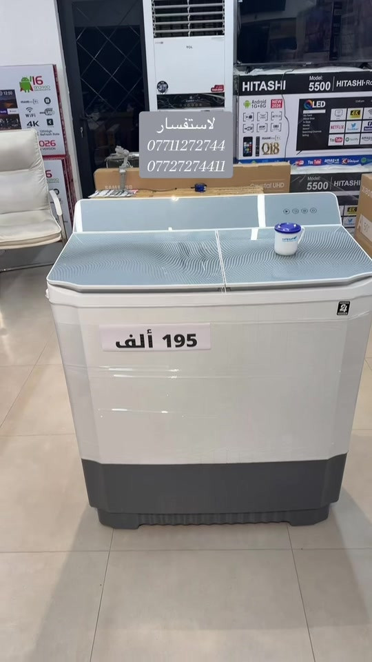 غسالة حوضين • موديل ٣٨ • سعة كبيرة