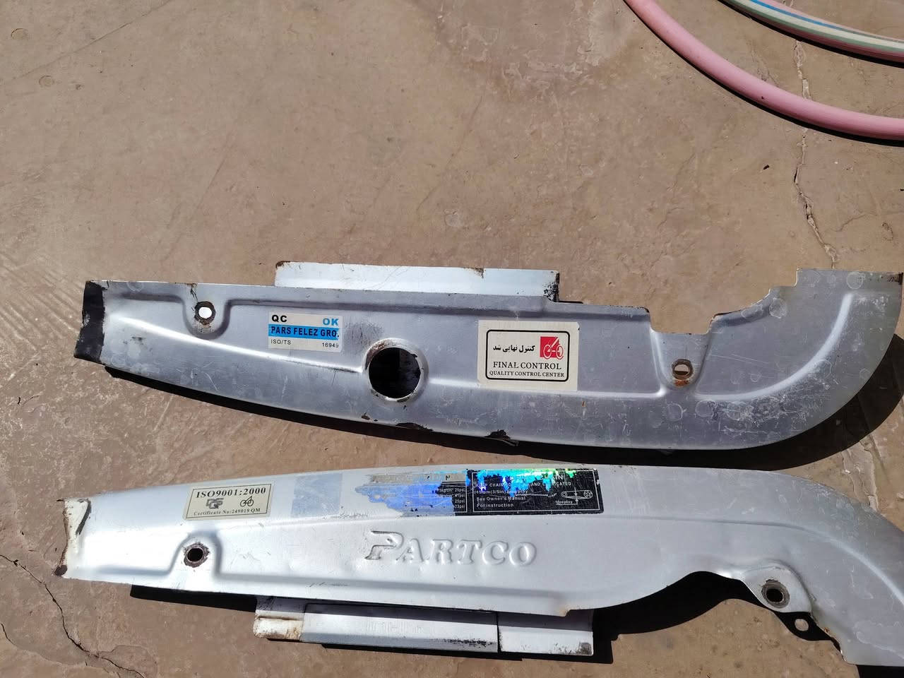 عليكم غراض دراجه للبيع الواقيه مال زنجيل نامي برو سعره 8 والخوذه5 والهندر مال 5 كير سعره 5  تالاف مكان 7 نيسان والرقم ***********
