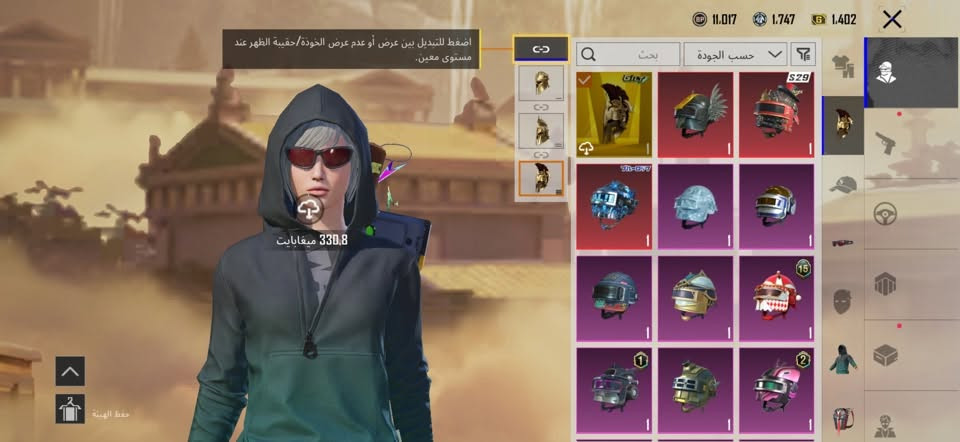 حساب ببجي للبيع
الاسلحة  🔫: 44
امفور موياء ماكس وثلجي طكتين للماكس
ايكي الهونر الغالية ضرر 💵 
سكار النارية مال بدلة اكس طكتين للمسج
ايوجي النارية طكة للمسج
امسكستين البدلة الذهبية
العاب نارية مبهرة AMR
القطة المحتالة p90 طكة للمسج
اوم البنفسجي مسج
العمارة ac32 
الحساب نص اسلحتة مسج
البدلات الذهبية 💰: 4
بدلات اكس : الغراب مسج وكل لفلاته مفتوحة
البدلات المثك : 101
البدلات الاسطورية : 517
النوادر 💎: الهاىم
موميا صفرة 🟡
بدلة وقناع ميسي مع الرقصة suiii
بدلتين هارلي مع ملحقاتها 🏍️ 
قميص joox 
سترة walker
قميص مقاتل الليالي
بجمامة الفلوس
حذاء التك وتك 👞 
السيارات :المثك 1
الاسطورية : 2
خوذة 🪖: مثك 3 ذهبية 1
حقيبة 🧳: مثك5 مع حقائب نوادر منها حقيبة التابوت
لوبي🖼️ مثك : 1
🔺🔺🔺🔺🔺🔺🔺🔺🔺🔺🔺🔺🔺🔺🔺🔺
مميز :
1 ونص متريال 
3 قطع البدلة الذهبية 
الحساب بيه 100 دولار للمؤثرين
الحساب مشترك بمواهب ببجي العربية
الحساب محقق يظهر بل مبارات 
كونكر 1
لفل الحساب 74
لفل مجموعة 62
ويجيك وياه هدية 🎁 كلان لفل 9
🔻🔻🔻🔻🔻🔻🔻🔻🔻🔻🔻🔻🔻🔻🔻🔻 واتساب صاحب الحساب : ***********
