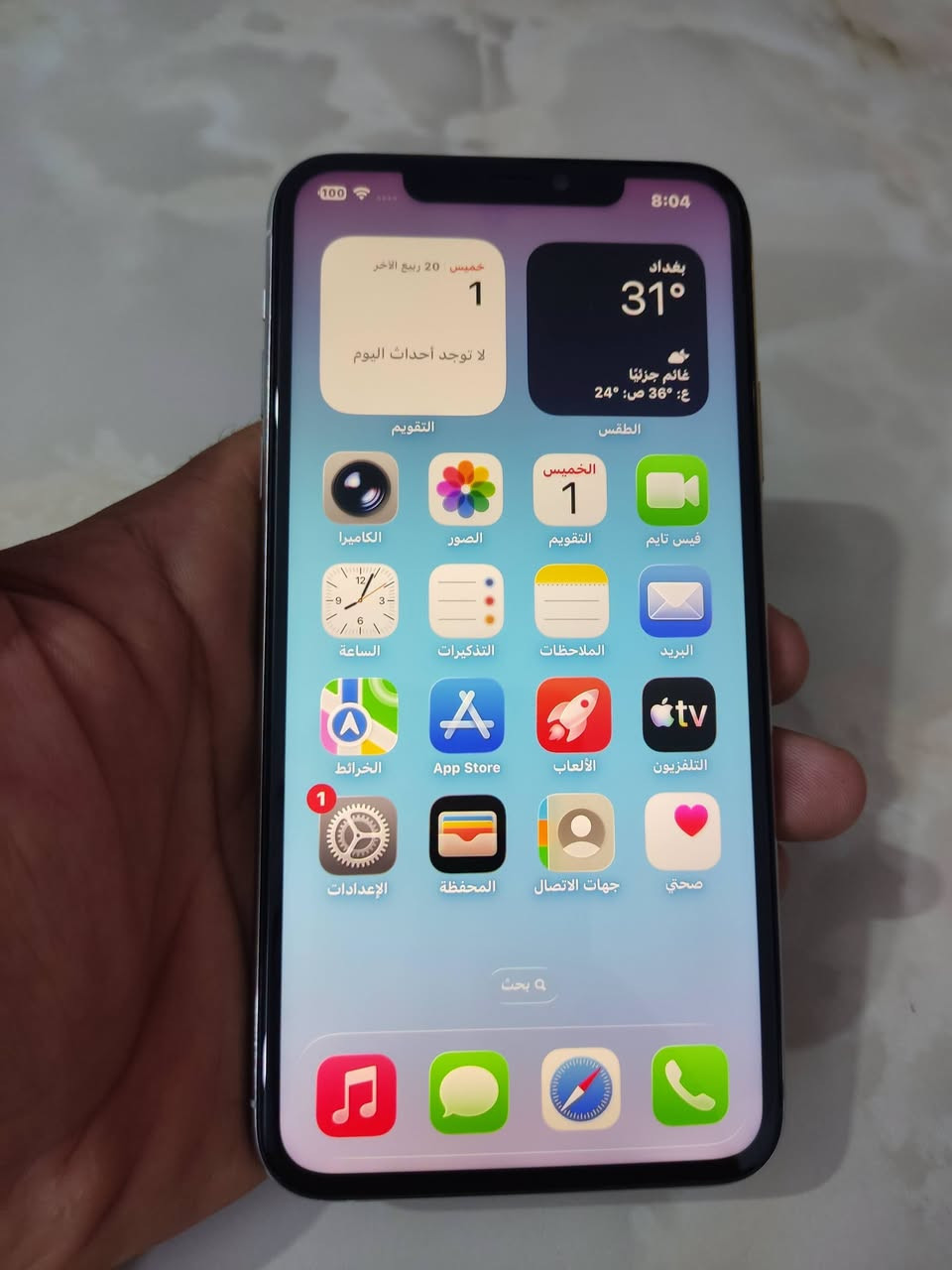 السلام عليكم
11 pro max 
ذاكره 256 
بطاريه 92 
نظيف كلش 
مبدل ساشه نوعيه كلش زينه 
فيس واكف 
اي خلل او عطل مابي 

سعره 240 
***********
مركز الكوت 
واتساب موجود
