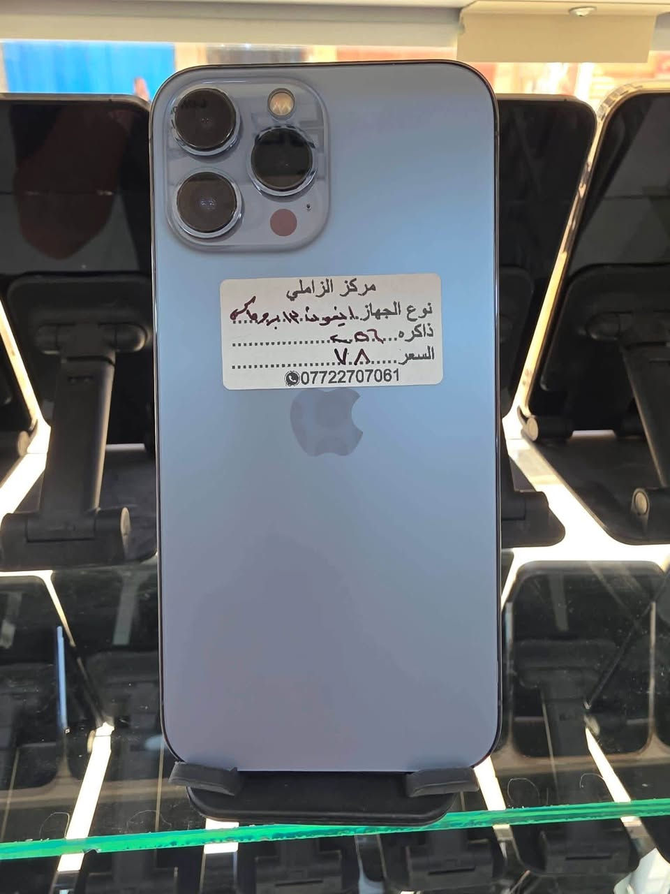 وصول وجبه جديده من الاجهزه المستخدمه بيع شراء مراوس
مركز الزاملي .العنوان خلف مدرسه النعيم مقابل مجمع الحياه الطبي /***********

— في ‏بغداد نهروان‏.
