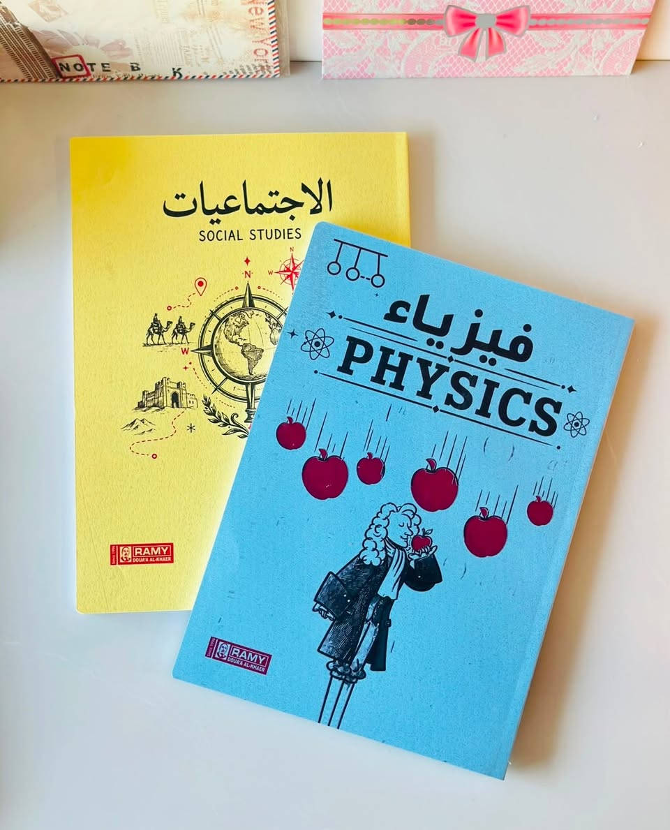 لكل مادة سجلها الخاص 📚✨
سجل المواد الحراري من رامي بـ 90 ورقة، متوفر بتصاميم مميزة لجميع المواد 🤍
اختاروا المادة والتصميم اللي يعجبكم وخلو دروسكم مرتبة ويا رامي! 

📍تجدونا في موقعنا الرئيسي في 
بغداد : شارع الرشيد مقابل شارع المتنبي قرب جامع الحيدر خانه 
‏📞 أي استفسار أو طلب
الواتساب مفتوح، وحاضرين لخدمتكم
***********
***********
