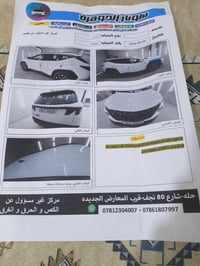 توسان خليجيه • ٢٠٢٤ • كفاله عامه
