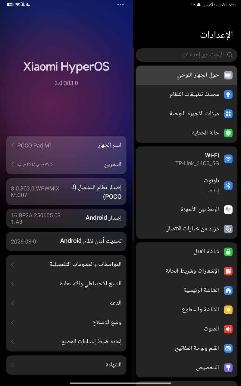 بوكو باد M1 ٢٥٦ • نيلي • بطارية ١٠٠٪