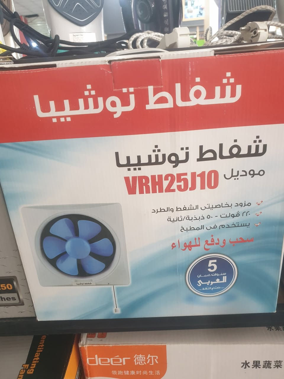 💢 معرض فدك 💢

لا تفوتوا فرصة الحصول على أفضل الأجهزة المنزلية بخصم مذهل! 
💥اطلبوا الآن واستمتعوا بالعروض الحصرية💥💥

💥بامكانكم التمتع بهذا العرض عن طريق الطلب عبر المسنجر او الانستغرام او
زورونا داخل المعرض :
💥ديالى/ قضاء الخالص /حي المجتبى / شارع 40
💥للأستفسار (***********)
