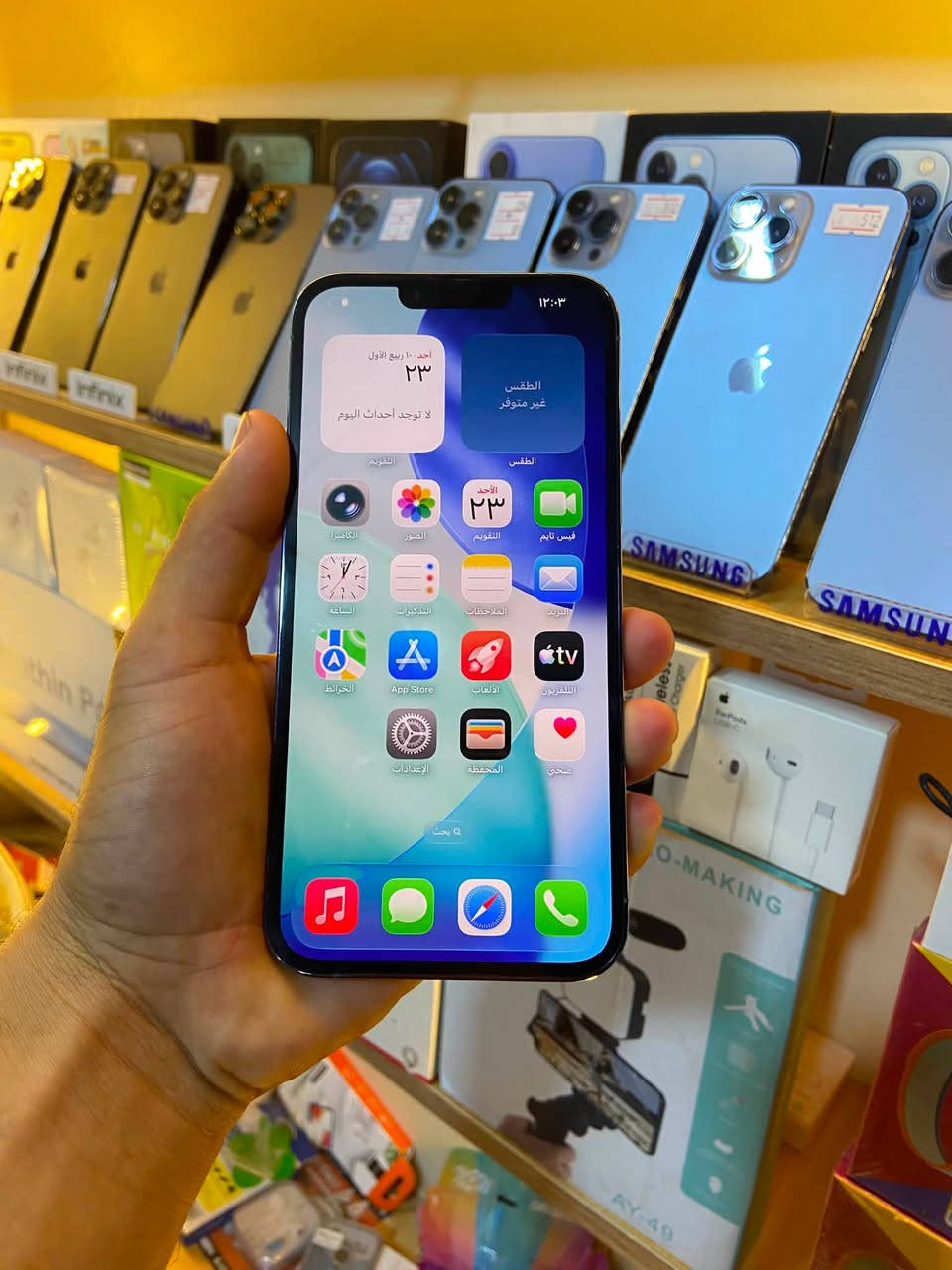 ايفون 13 برو ماكس
ذاكرة 256
بطاريا 90
نموذج M
الجهاز بلادي 
سعرة 725
للتواصل ***********
