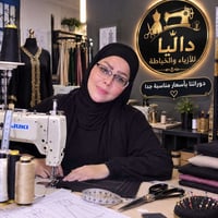 دورة خياطة • مبتدئات • واسط صويرة