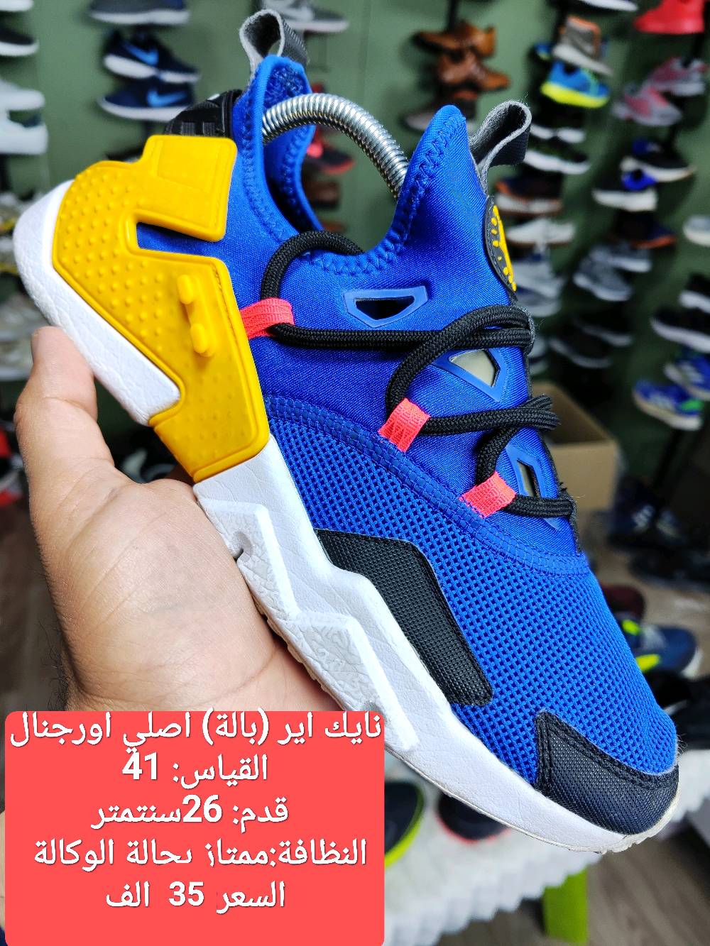 أحذية أوربية • أصلية • بالة