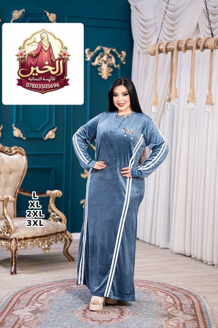 مخمل سوبر سوفت • شتاء ٢٠٢٦ • درزن