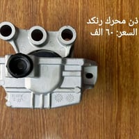 قطع غيار رنكد • جيب رنكد • توصيل المحافظات