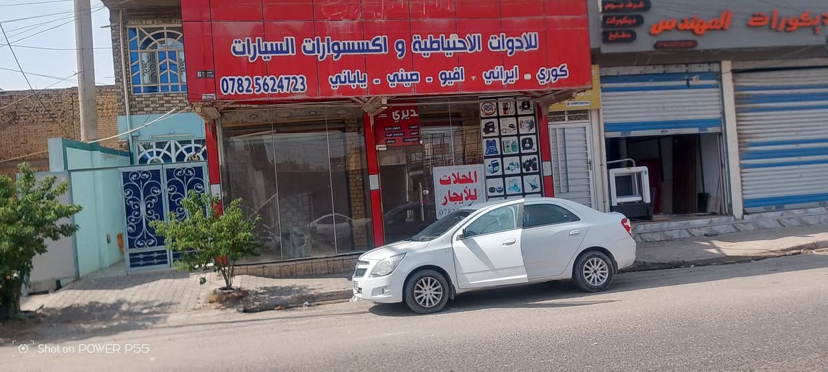 محلين • واجهة ٧ • حي ميسان