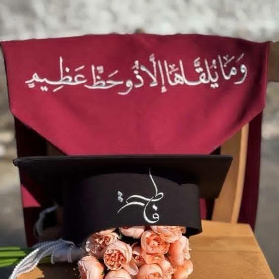 صنع_بحب
للحجز والاستفستار ***********
