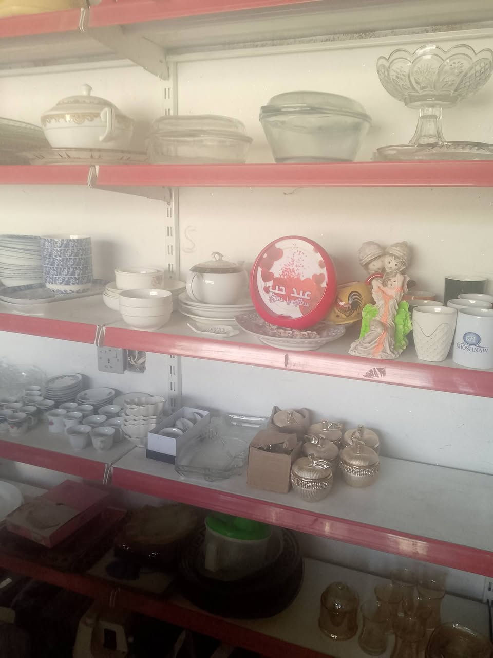 السلام عليكم 
محل أبو سيف بإله أربيل 
العنوان موصل حي سومر فرع عماره الحمداني فرع مقابيل مجمع ماريا أول فرع عليمين بعد الاستداره الثانيه..
للاستفسار..
***********
***********
