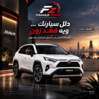 راف فور • موديلات ٢٠٢٠–٢٠٢٤ • ستيل أسود ملكي
