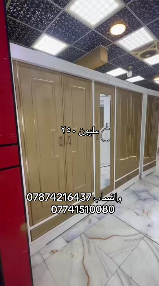 

نص مكتوب في الصور:
- مليون ٢٥٠ واتساب *********** ***********