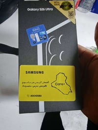 S26 الترا 256 الجهاز مسلفن ممفتوح من الليبل  للبيع بسعر 1475 الف  العن...