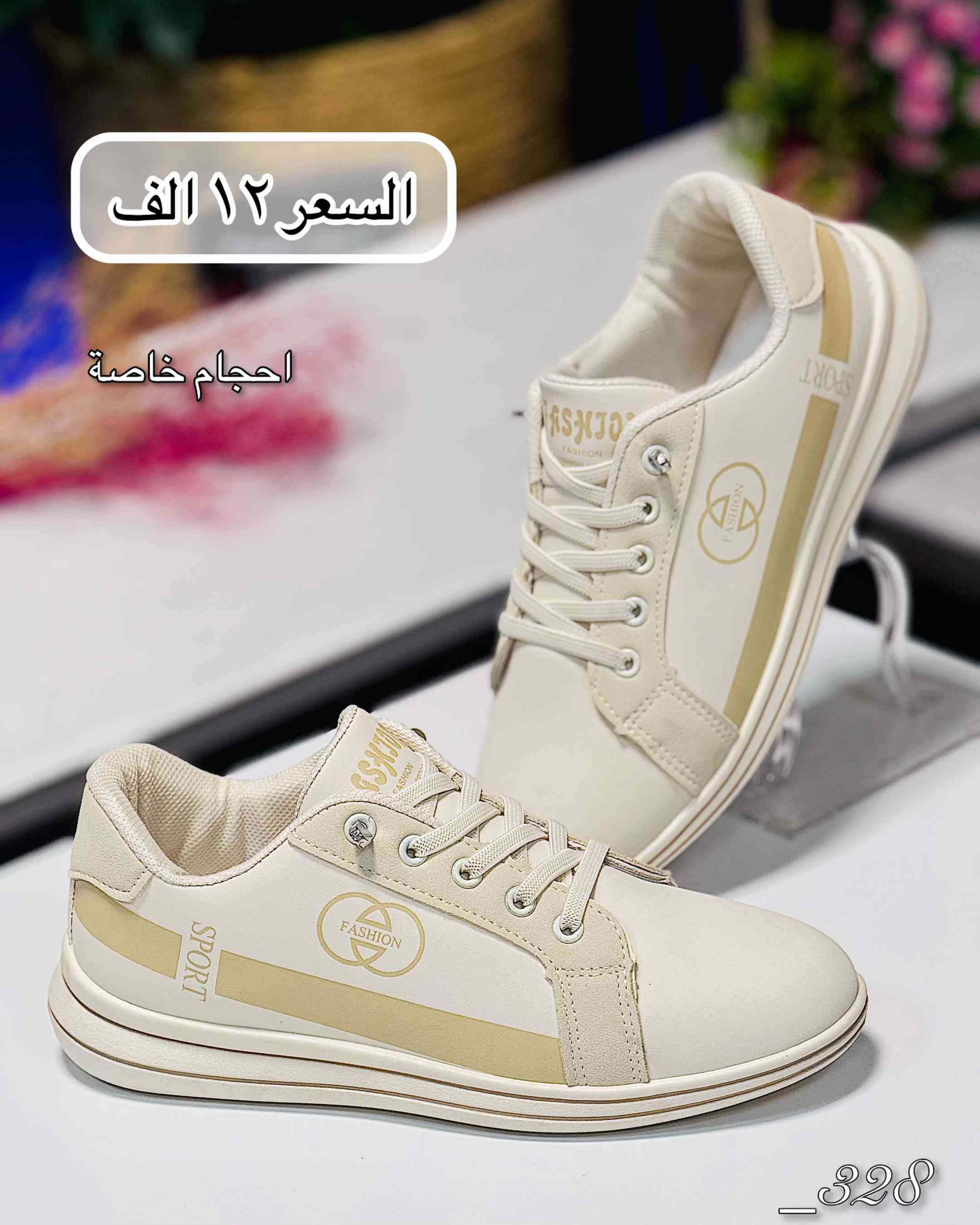 احذية رياضية • مقاسات ٣٩-٤٣ • النجف الأشرف