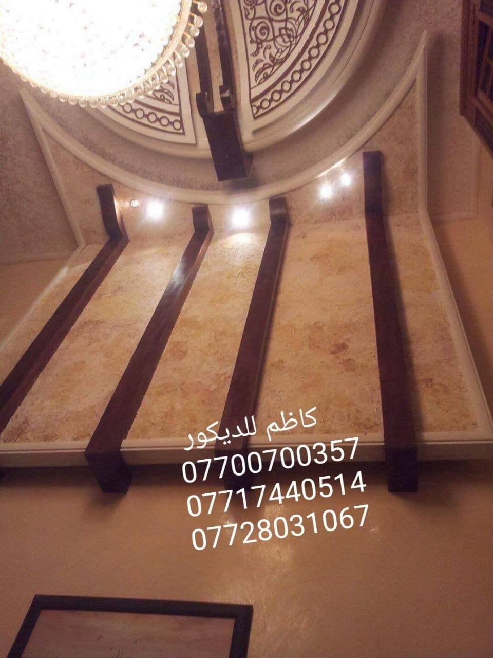 اي
النقاش كاظم الكعبي
***********
***********
