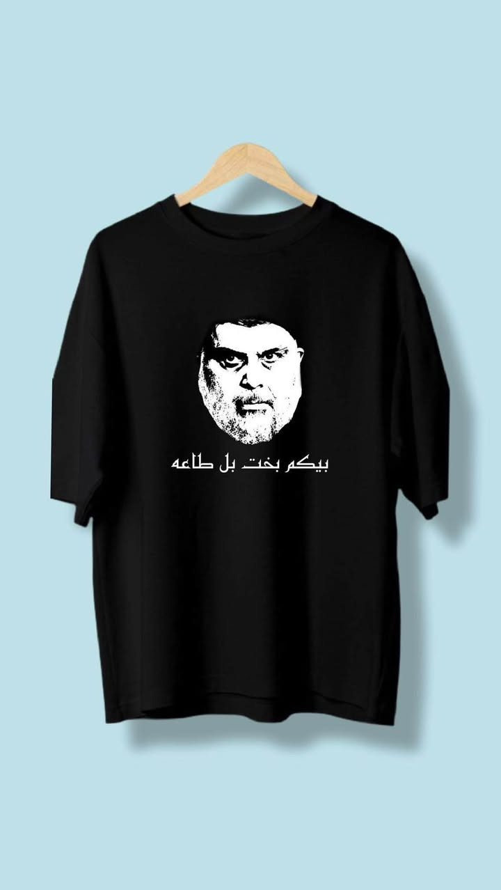 :

🖨️ طباعة الصور أو كتابة الأسماء والعبارات على التشيرت
✨ اطبع صورتك أو اسمك أو أي تصميم تريده بجودة عالية وألوان ثابتة.
🎁 مناسب للهدايا، المناسبات، أعياد الميلاد، والتخرج.

📍 مكتبة الولاية
كوت - حي الجهاد - نهاية شارع صبر
📞 ***********
