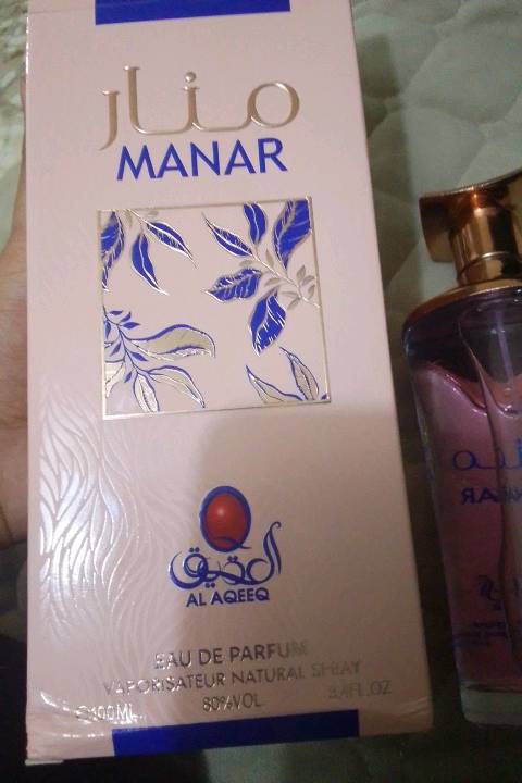 عطر • كربلاء