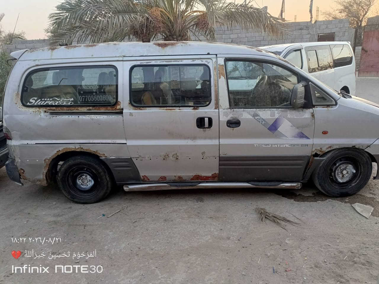 سلام عليكم 2007
للبيع ما اندل راعيها سياره 
السعر 22وبيها مجال رقم الهاتف ***********
المكان البصره الدير
