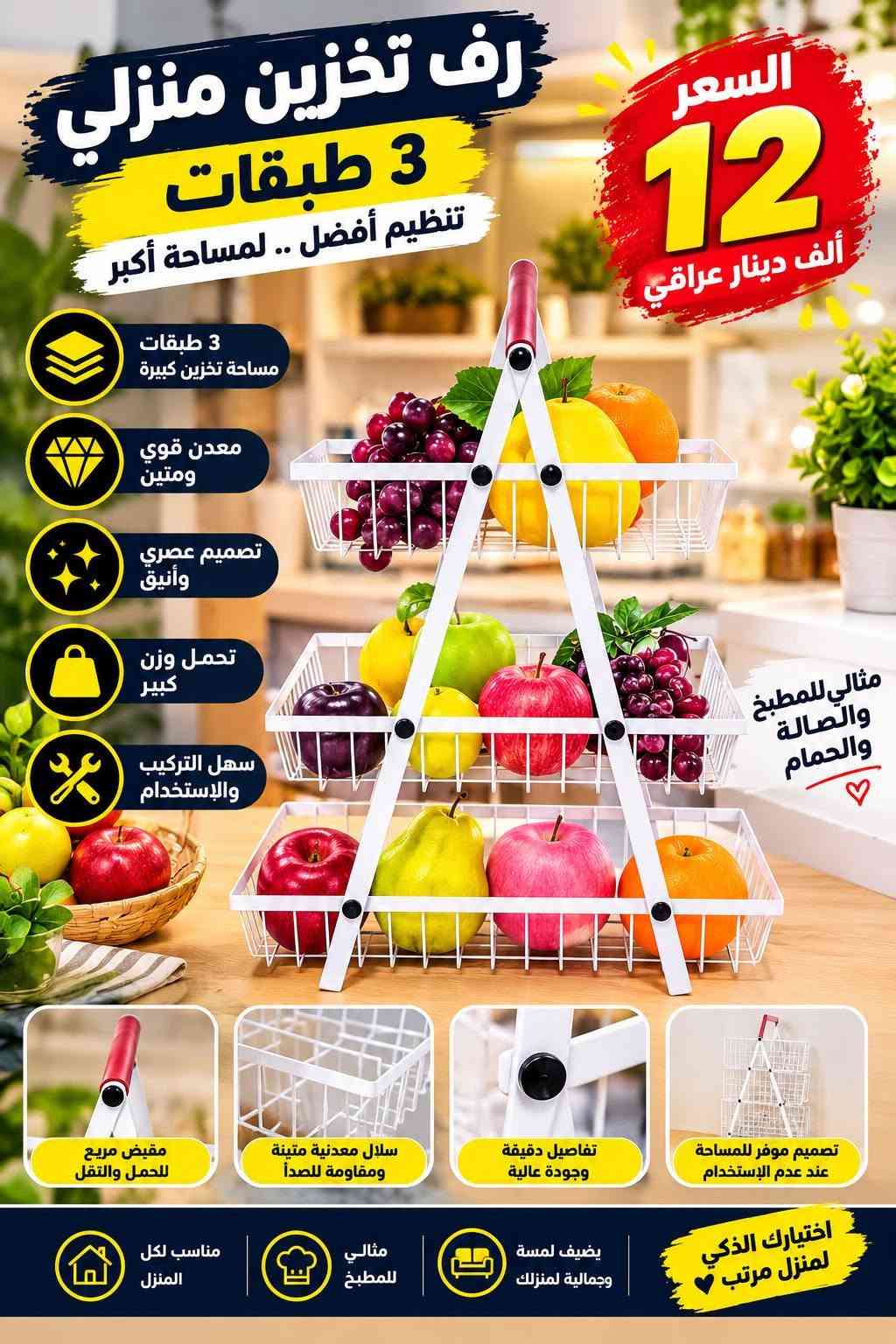 أدوات منزلية • كوب فاكيوم • ماكينة Kemei