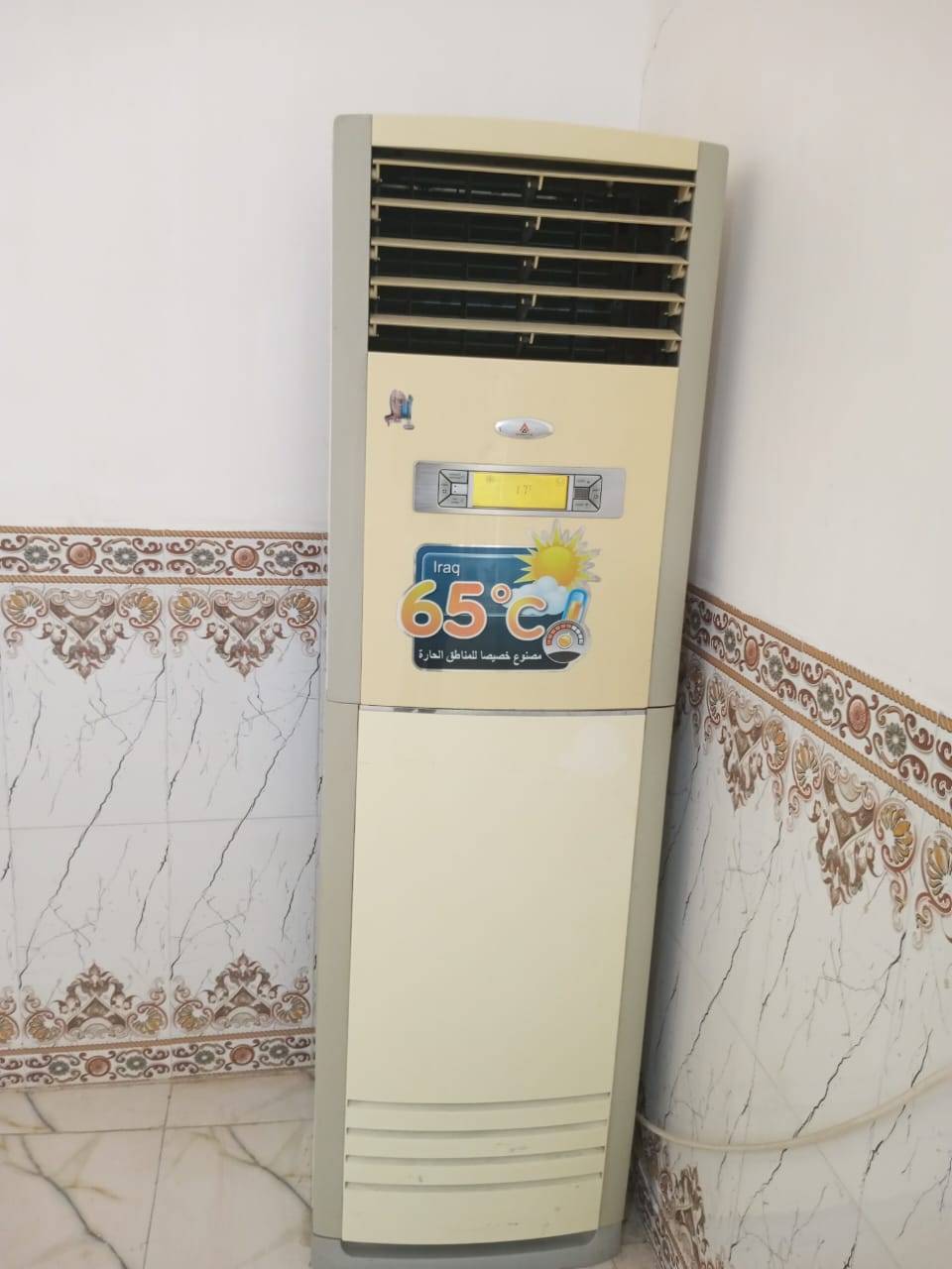 سبلت عمودي • مكيف
