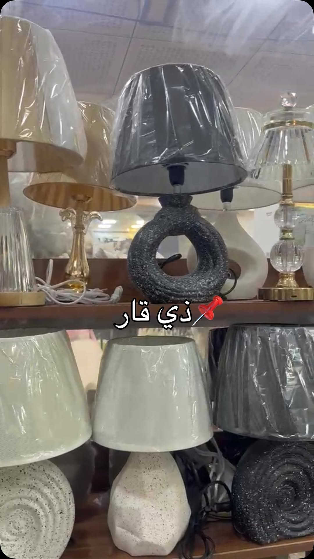 ذي قار • نص بالصور • ديكور منزلي