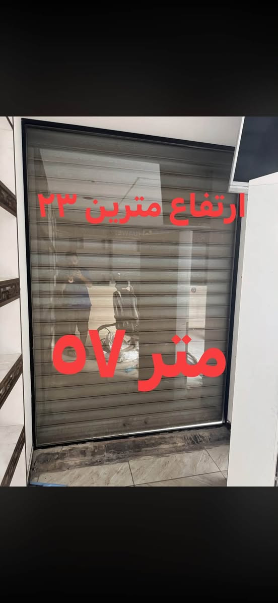 بغداد • بليارد • ٢م٢٧×٢م١٥