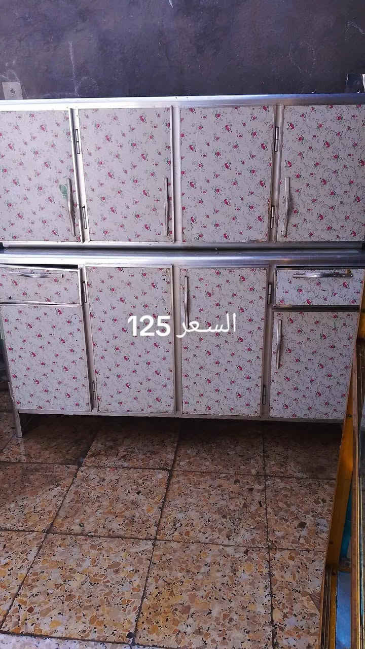 خزائن • مطبخ • واتساب