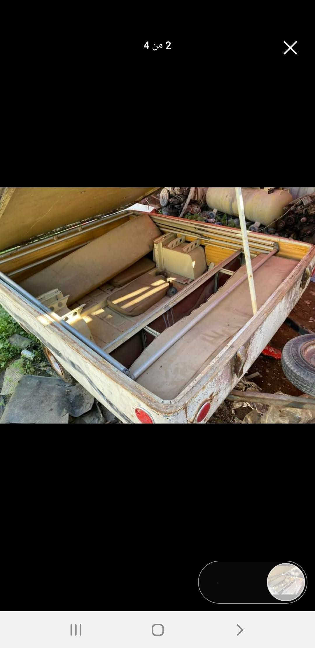 الكوت • طوف • عوزه صبغ