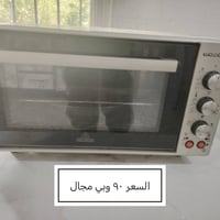 فرن • شرط نظافة