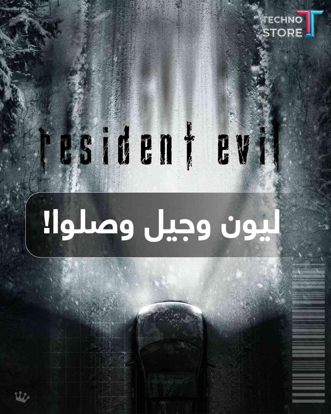 فنكو بوب • ليون وجيل • ريزدنت ايفل
