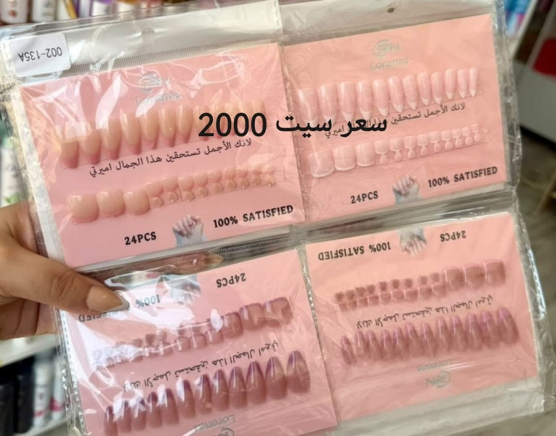 مكياج • كوالتي • جل حاجب