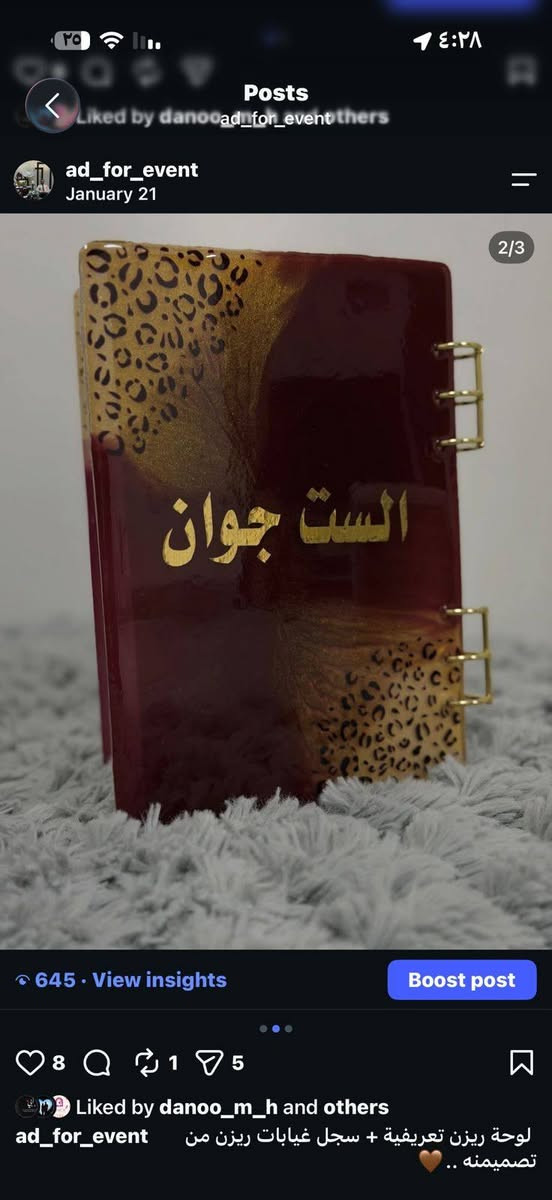 دفتر خطة سنوية • معلمات • قلم هدية