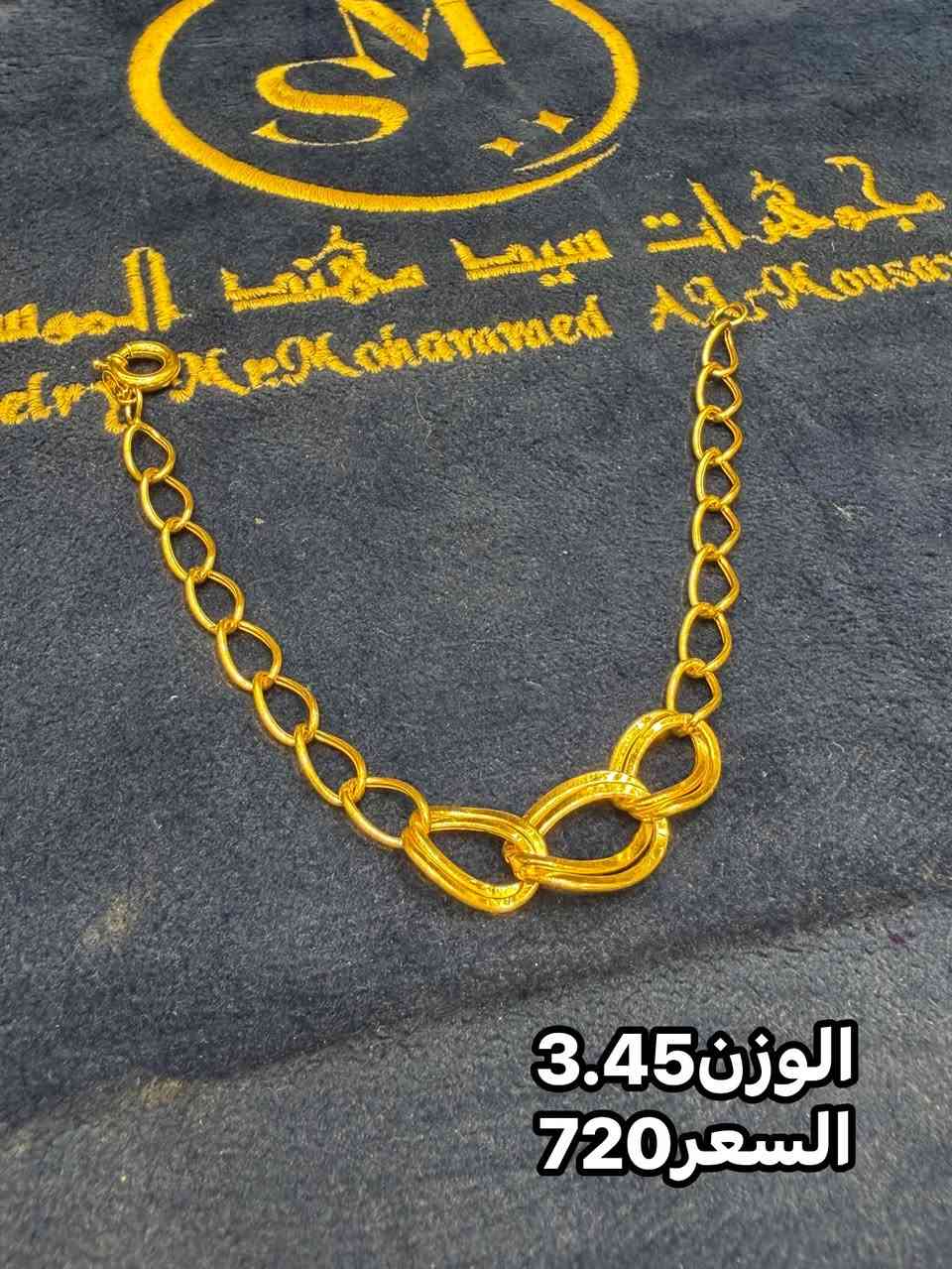 أساور كارتير • ذهب • بابل سوق الصياغ