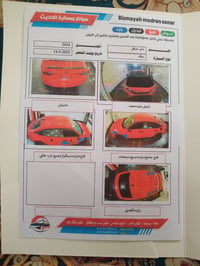 هواند سيفك • ٢٠٢٤ • بغداد سمايه