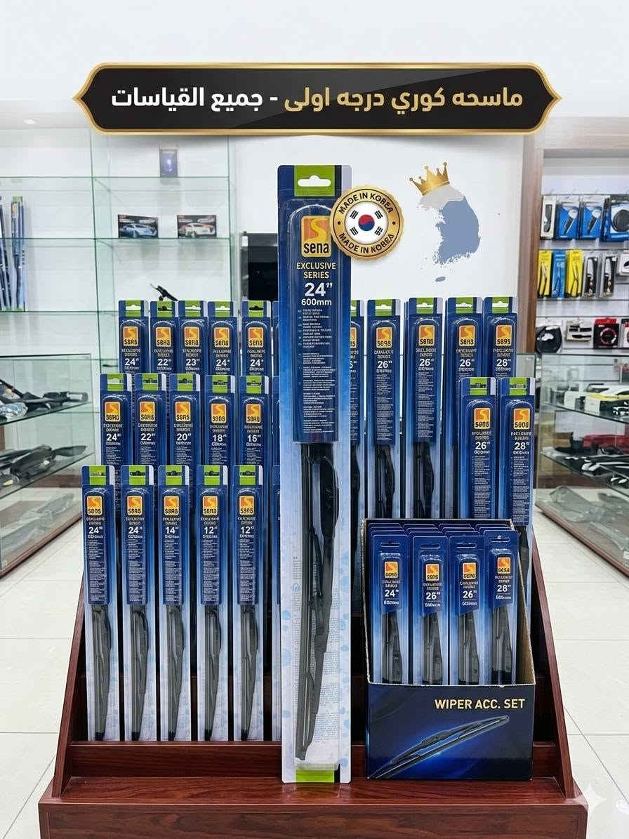 مساحات • سيليكون • جودة كورية