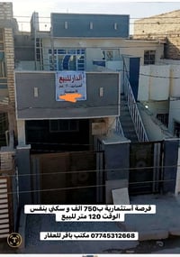شهداء المعالف • مشتمل ١٢٠م • طابو ملك