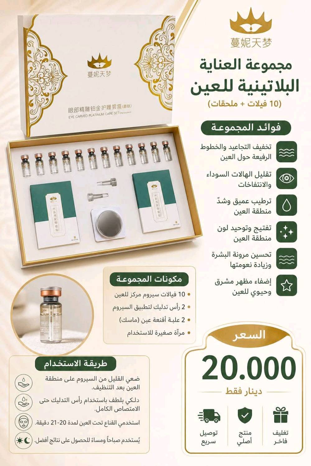 منتجات عناية كورية اصلية